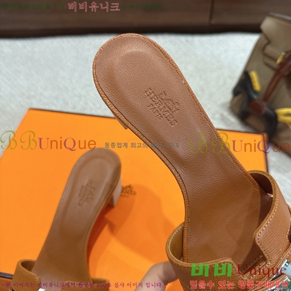 ����*�� �̸� ������ ���� 31HE2651921-19 �� 5cm