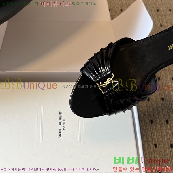 ���ζ� ���� YSL-5027811-5