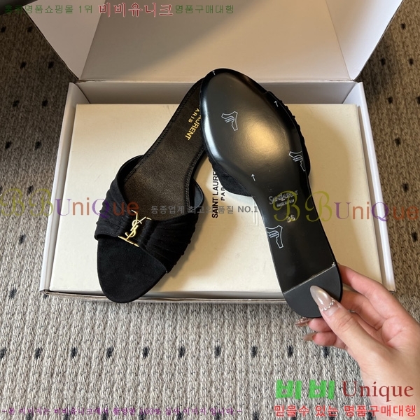 ���ζ� ���� YSL-5027811-3