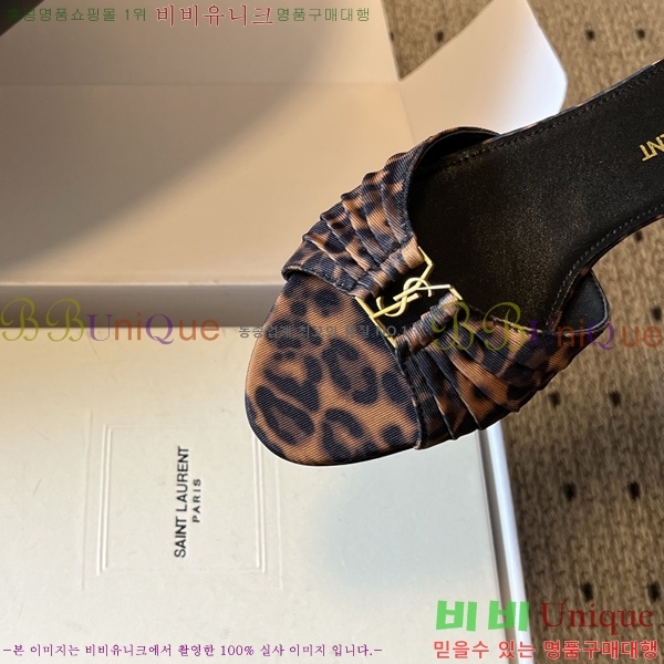 ���ζ� ���� YSL-5027811