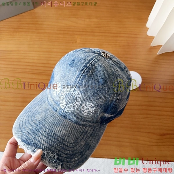 ũ������ ���� CH8794548-4