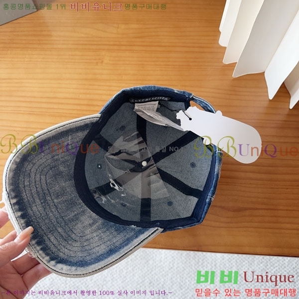 ũ������ ���� CH8794548-1