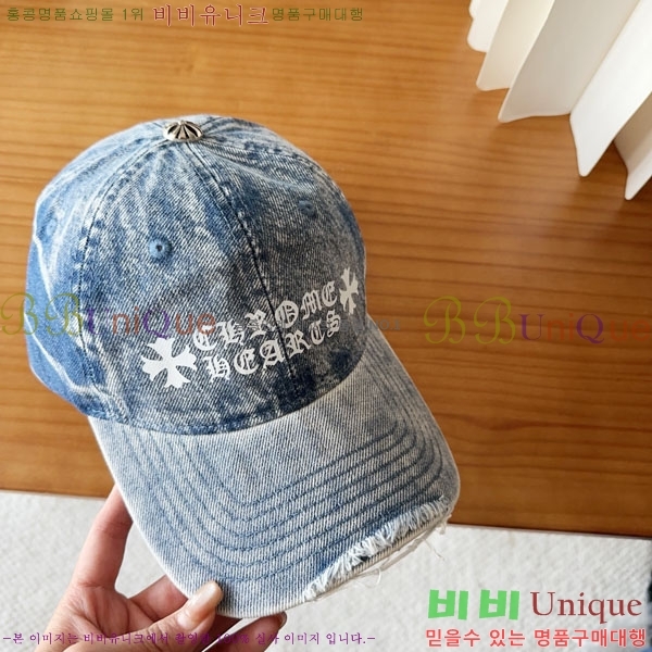 ũ������ ���� CH8794548-1