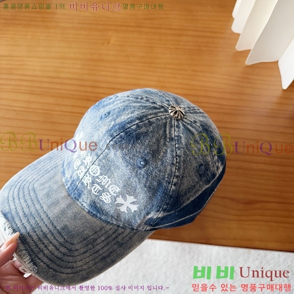 ũ������ ���� CH8794548-1