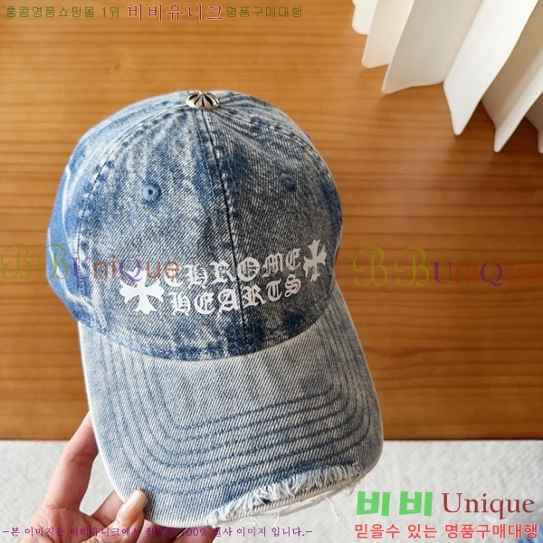 ũ������ ���� CH8794548-1