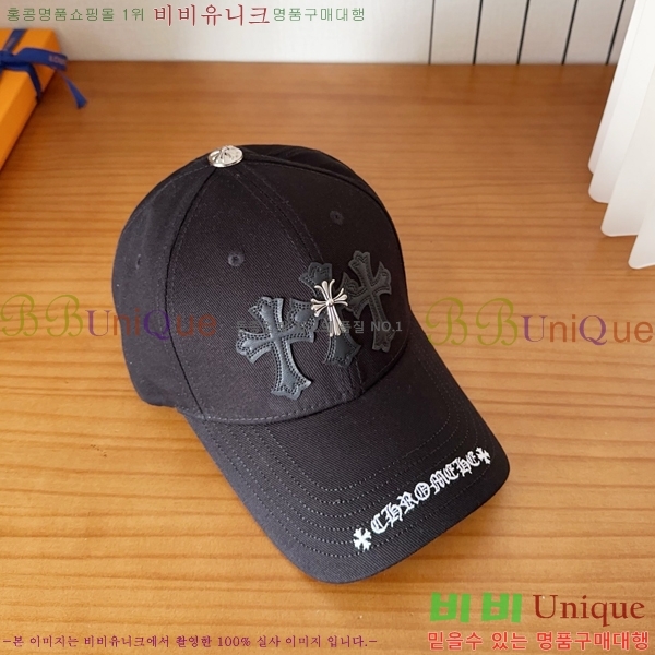 ũ������ ���� 18HC2652712-1