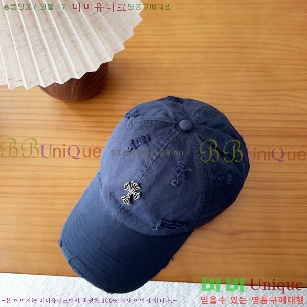 ũ������ ���� CH8794549-1