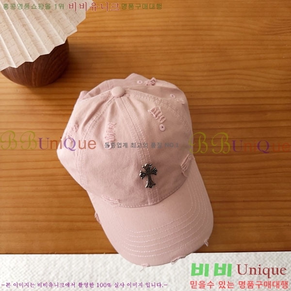 ũ������ ���� CH8794549-2