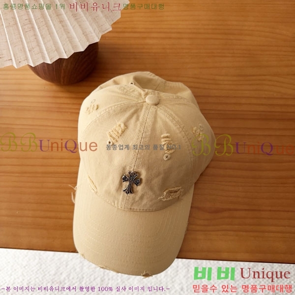 ũ������ ���� CH8794549-3