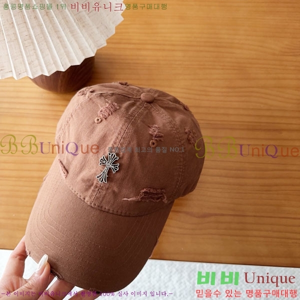 ũ������ ���� CH8794549-5