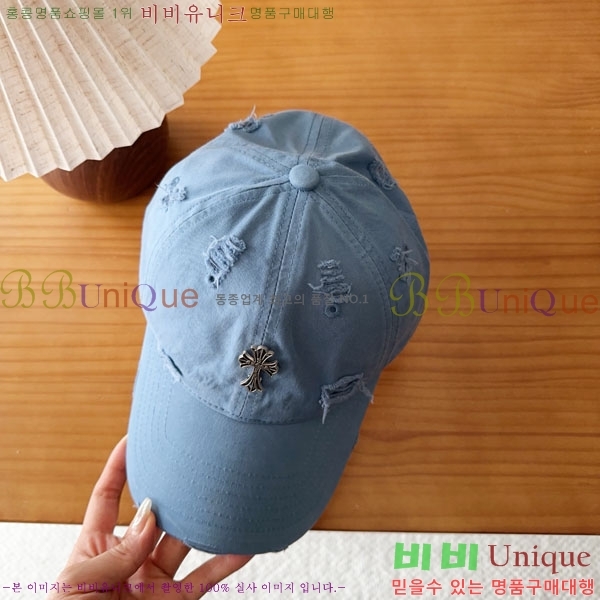 ũ������ ���� CH8794549-6