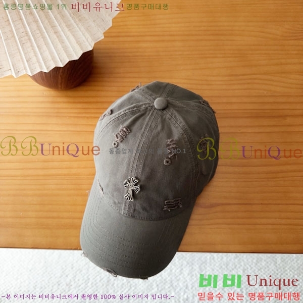 ũ������ ���� CH8794549-7