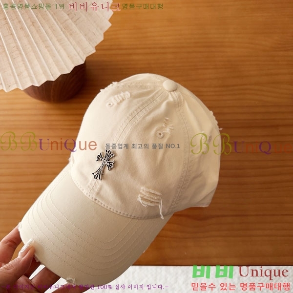 ũ������ ���� CH8794549-8