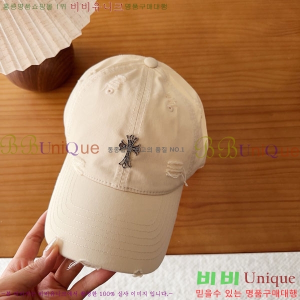 ũ������ ���� CH8794549-8