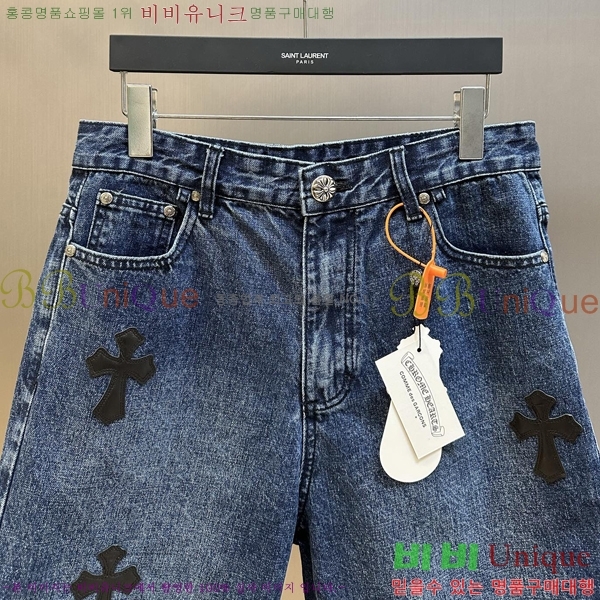 ���� ũ������ ���� �ݹ��� HE26512-1