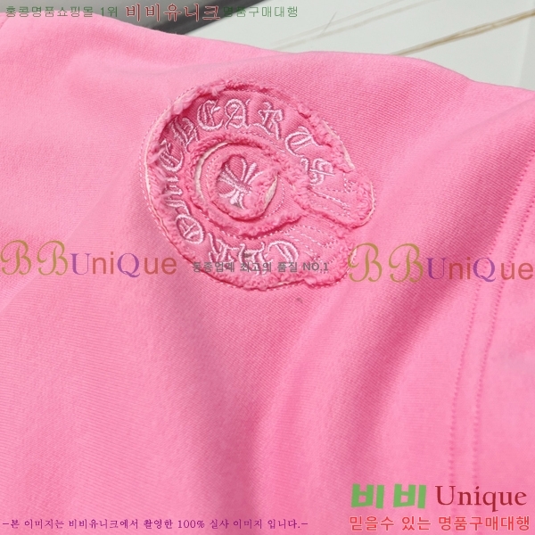 ���� ũ������ �ݹ��� CH41676-2