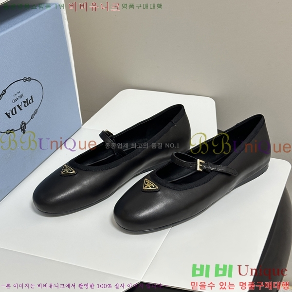 ����� �޸����� �����̵� �÷� 36PR265285-2
