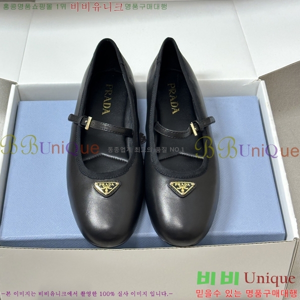 ����� �޸����� �����̵� �÷� 36PR265285-2