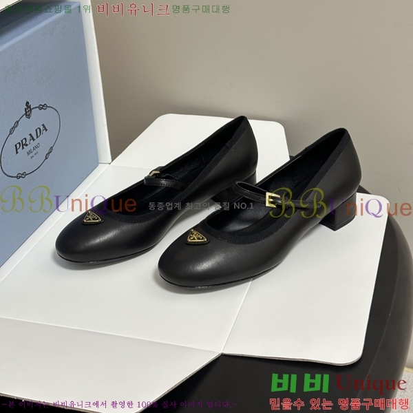 ����� �޸����� ������ 38PR265284-5 �� 3.5cm