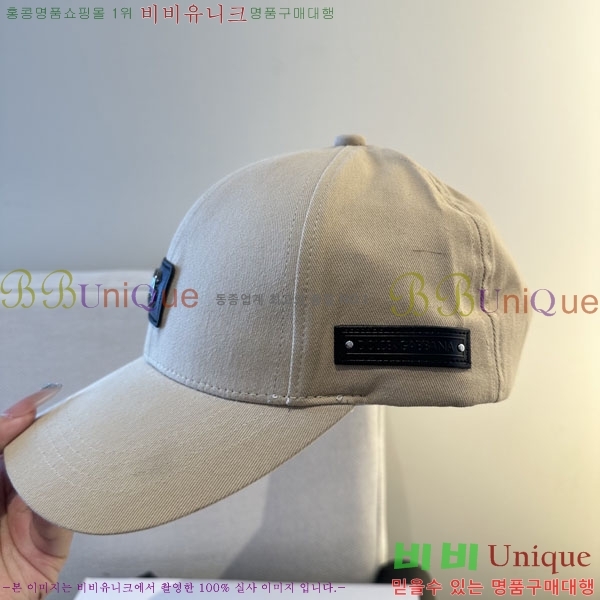 ��ü�ذ��ٳ� ���� D013536-1