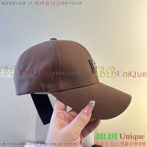 ��ü�ذ��ٳ� ���� D013536-2
