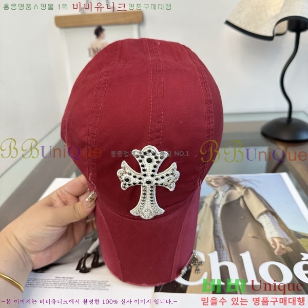 ũ������ ���� CH879458-1