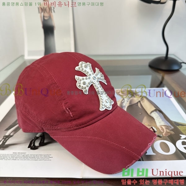 ũ������ ���� CH879458-1