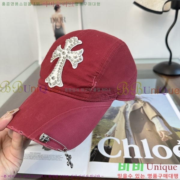 ũ������ ���� CH879458-1