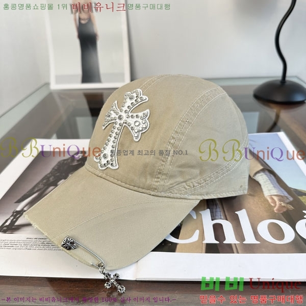 ũ������ ���� CH879458-2
