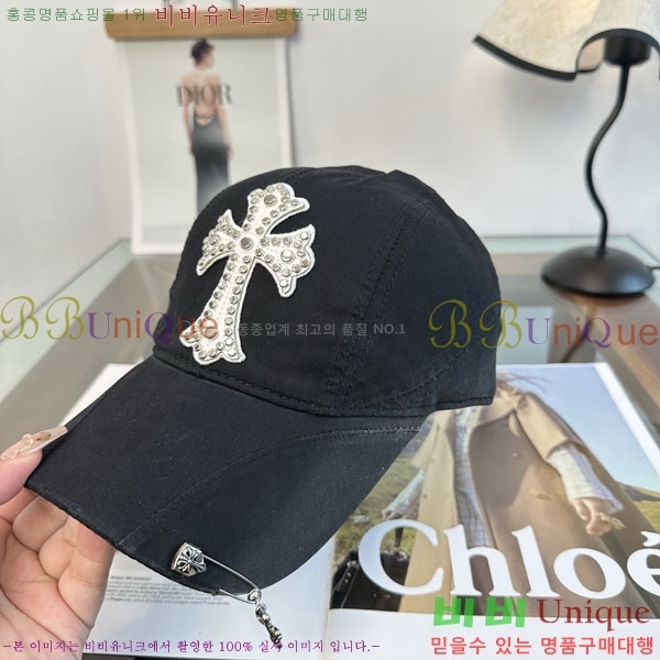 ũ������ ���� CH879458-4