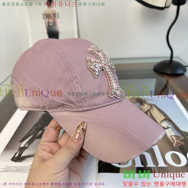 ũ������ ���� CH879458-6