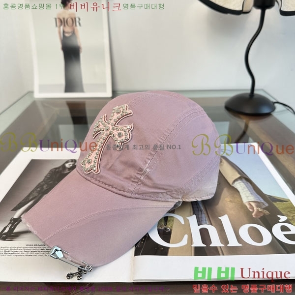 ũ������ ���� CH879458-6