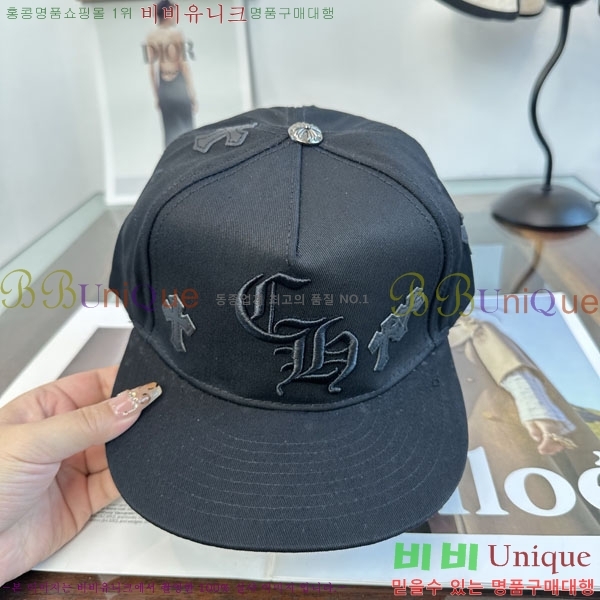 ũ������ ���� CH879457-3