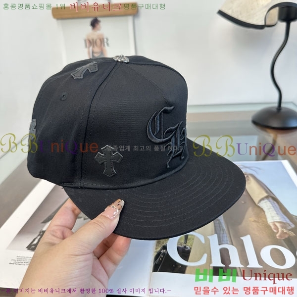 ũ������ ���� CH879457-3