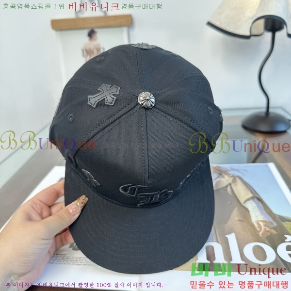 ũ������ ���� CH879457-3
