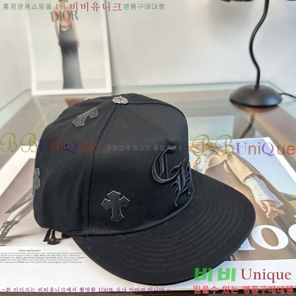 ũ������ ���� CH879457-3