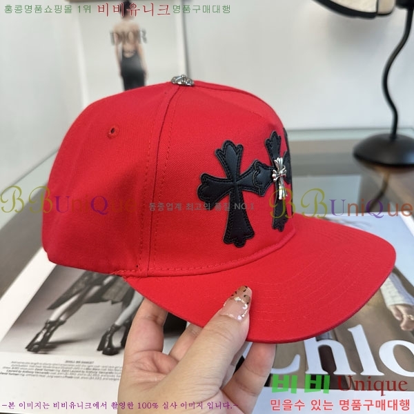 ũ������ ���� CH879456-3