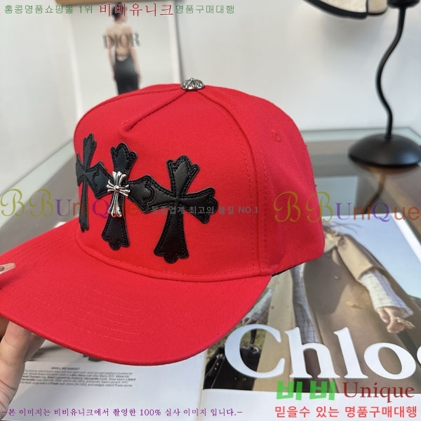 ũ������ ���� CH879456-3