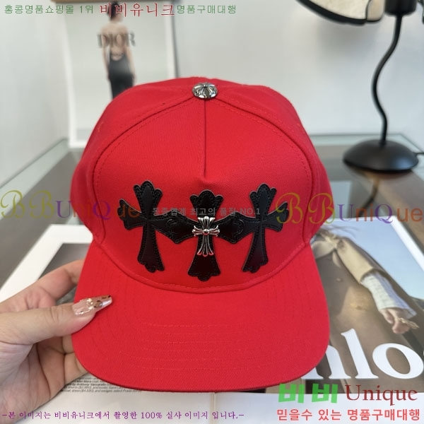 ũ������ ���� CH879456-3