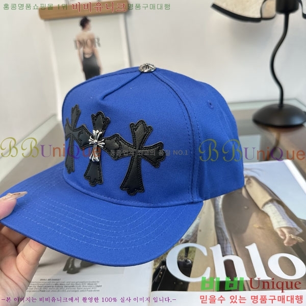 ũ������ ���� CH879456-1
