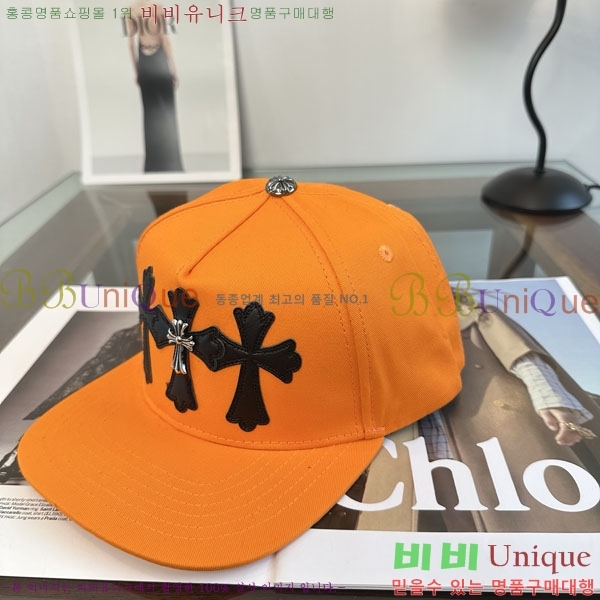 ũ������ ���� CH879456-2