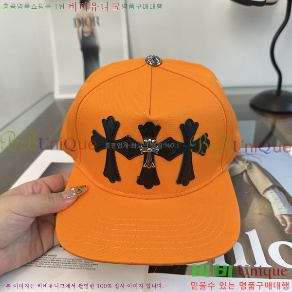 ũ������ ���� CH879456-2