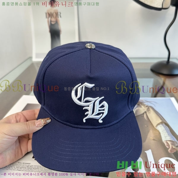 ũ������ ���� CH879455-1