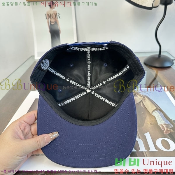 ũ������ ���� CH879455-1