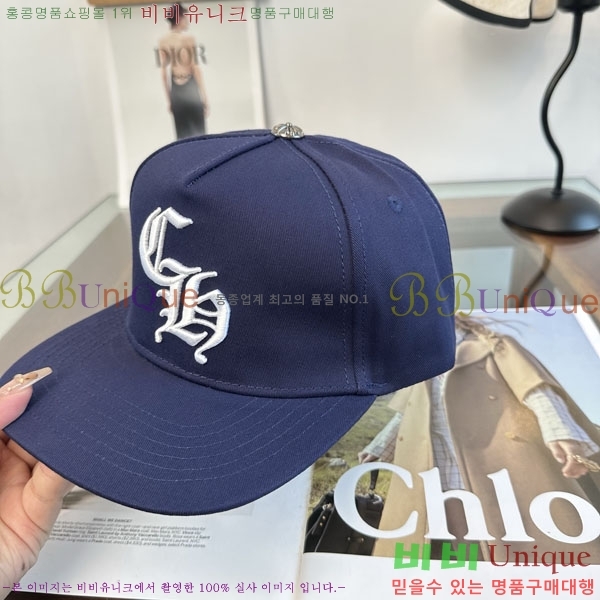 ũ������ ���� CH879455-1