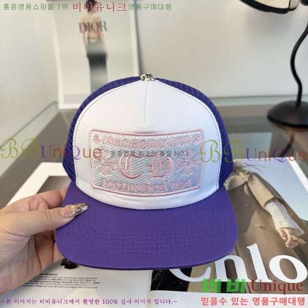 ũ������ ���� CH879454-9
