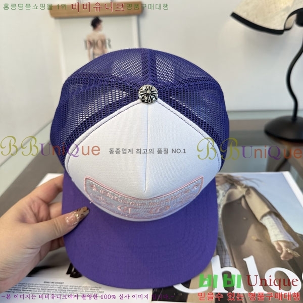 ũ������ ���� CH879454-9