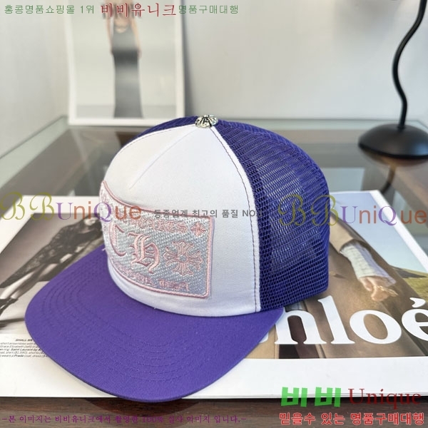 ũ������ ���� CH879454-9