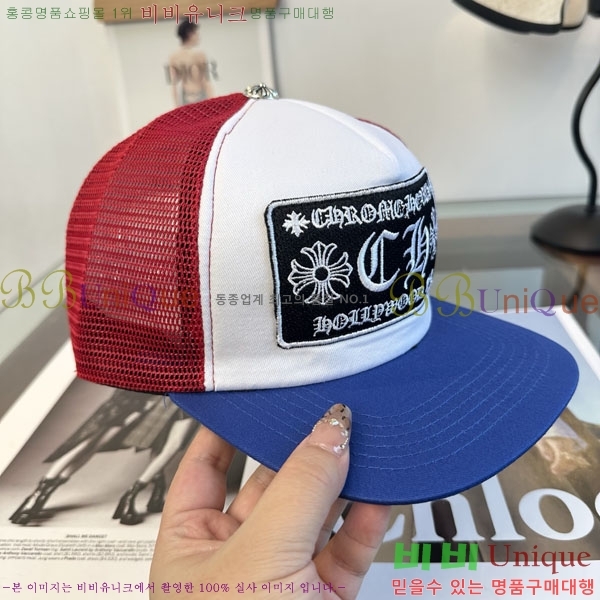 ũ������ ���� CH879454-4