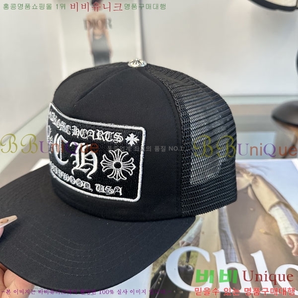 ũ������ ���� CH879454-5